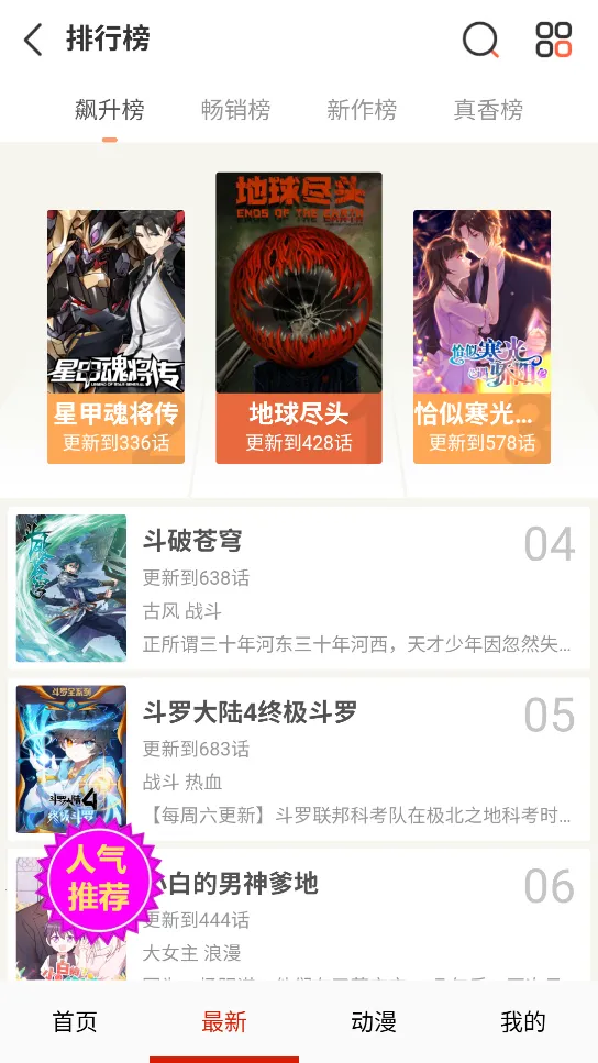 ��������(�����Ķ�����)