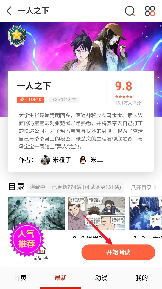 ��������(�����Ķ�����)