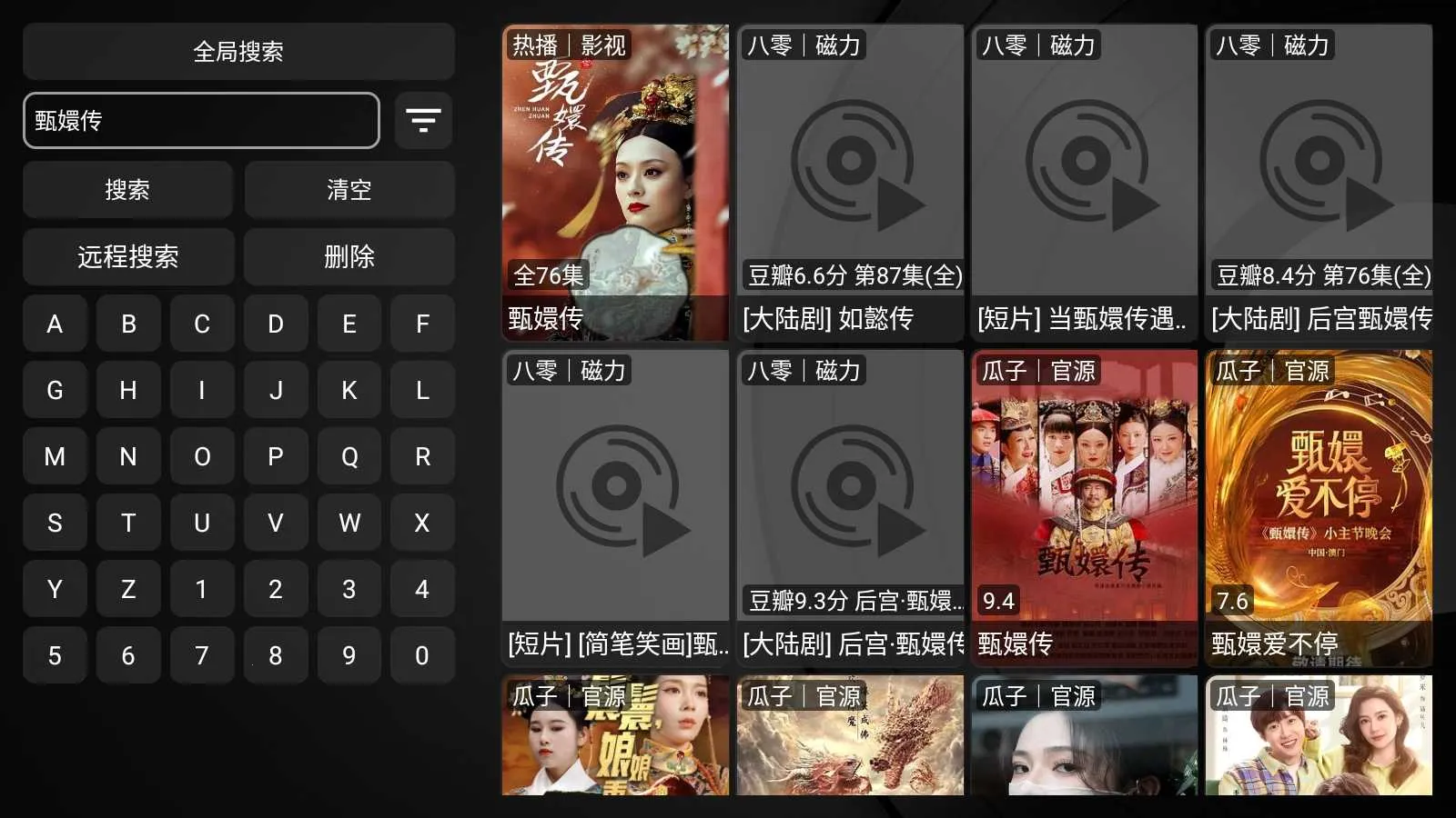 �����ӽ�(Ӱ�Ӳ���ƽ̨)v1.0.20240709-2109 ��Ѱ��ͼ