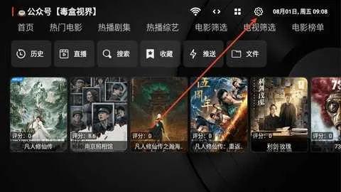 �����ӽ�(Ӱ�Ӳ���ƽ̨)