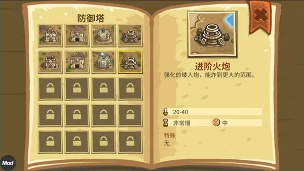 ��������ս2ǰ�߰�׿���ֻ���v6.3.02 ��Ѱ��ͼ