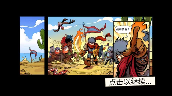 ��������ս2ǰ�߰�׿���ֻ���v6.3.02 ��Ѱ��ͼ