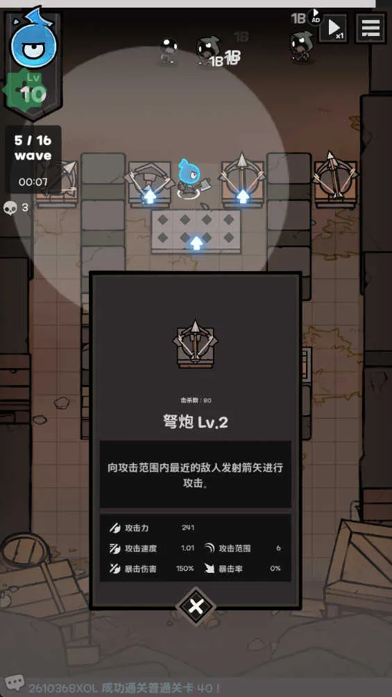 �ڰ�֮������˼2025�ٷ����°汾v2.0.0 �ٷ������ͼ