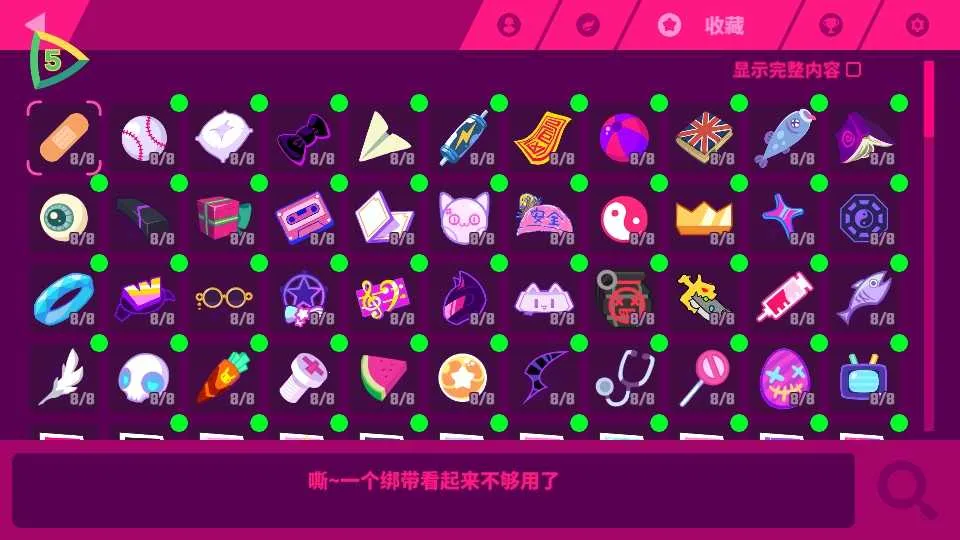 ��˹����ȫ��ɫ2025���ذ�װv5.8.0 �ֻ����ͼ