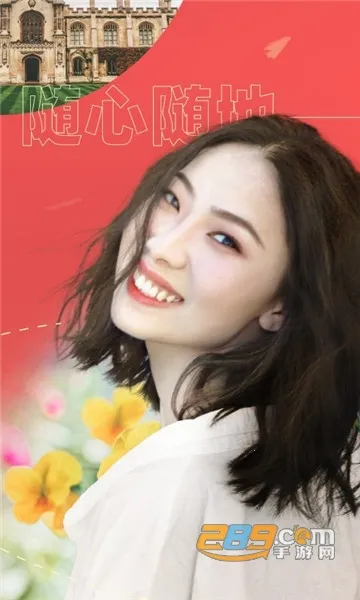 ������ͼ�����ֻ���v1.2.3 �ֻ����ͼ