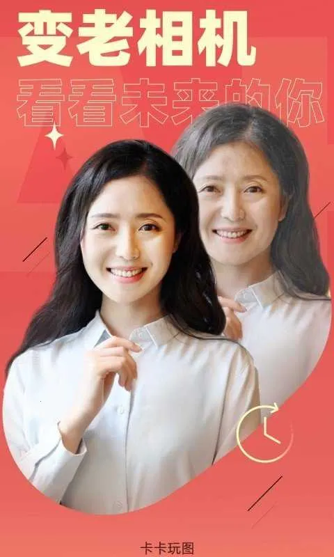 ������ͼ�����ֻ���v1.2.3 �ֻ����ͼ