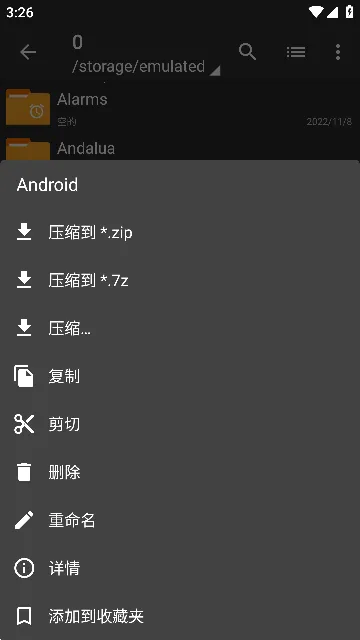 ZArchiver��ѹ������2025���ذ�װ