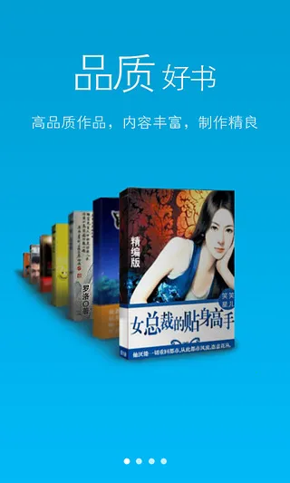 ��Ծ����(�ֻ��Ķ�����)v1.6 ��Ѱ��ͼ