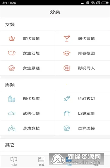 ��Ծ����(�ֻ��Ķ�����)v1.6 ��Ѱ��ͼ