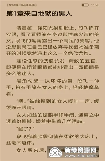 ��Ծ����(�ֻ��Ķ�����)