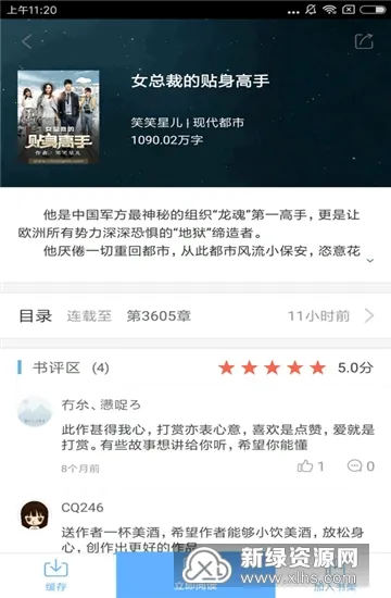 ��Ծ����(�ֻ��Ķ�����)