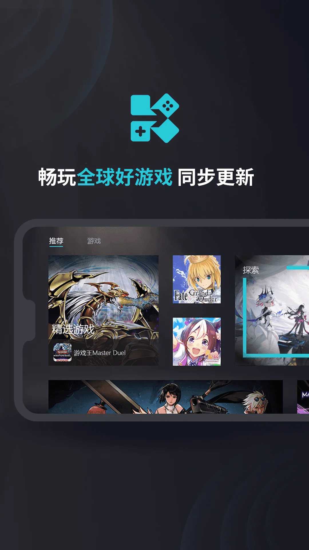 ����(��Ϸ��������)v2.1.3.19489 �ֻ����ͼ