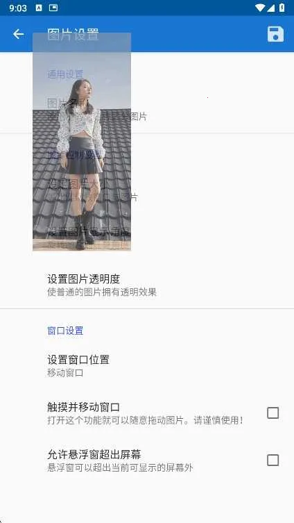 ���λ滭����(�滭��������)v1.9.1 �ٷ������ͼ