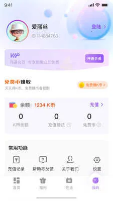 Ӱ̷�糡(Ӱ�Ӳ�������)v1.0.1 �ֻ����ͼ