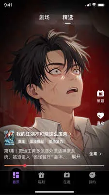 Ӱ̷�糡(Ӱ�Ӳ�������)v1.0.1 �ֻ����ͼ