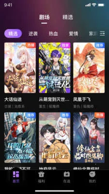 Ӱ̷�糡(Ӱ�Ӳ�������)v1.0.1 �ֻ����ͼ