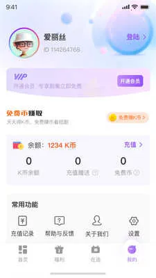 Ӱ̷�糡(Ӱ�Ӳ�������)v1.0.1 �ֻ����ͼ