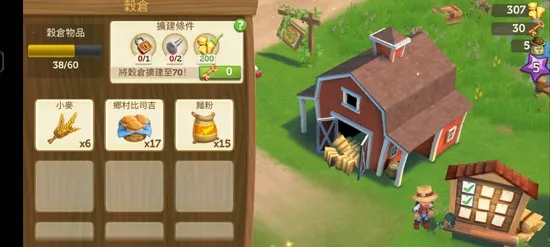 ����ũ��2���ȼ�2025���ذ�װ