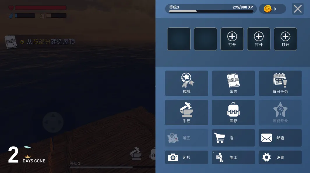 ���������������ֻ���v2.3.0 �ֻ����ͼ