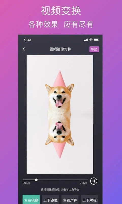 ����ˮӡ2025���ذ�װv2.7.8 �ٷ������ͼ