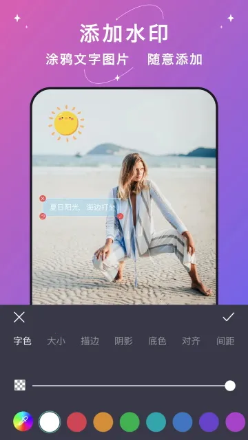 大神水印2025下载安装 大神水印2025下载安装