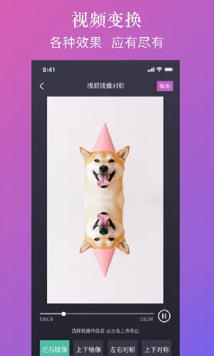 ����ˮӡ2025���ذ�װv2.7.8 �ٷ������ͼ