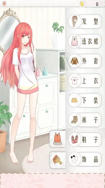 ůů�Ļ�װ����(ʱ�л�װ��Ϸ)v4.1.3 �ٷ������ͼ