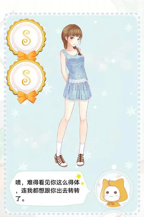 ůů�Ļ�װ����(ʱ�л�װ��Ϸ)