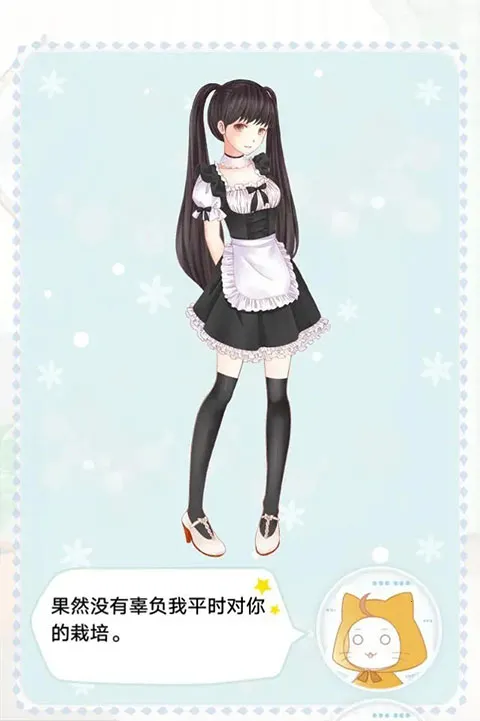 ůů�Ļ�װ����(ʱ�л�װ��Ϸ)