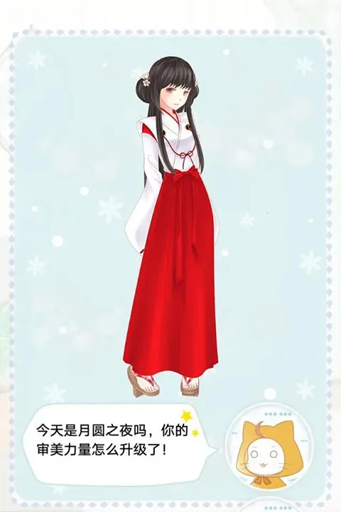 ůů�Ļ�װ����(ʱ�л�װ��Ϸ)