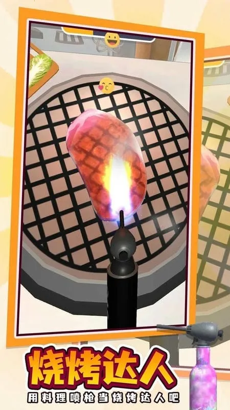 ����(����ģ������Ϸ)v1.0.7 �ٷ������ͼ