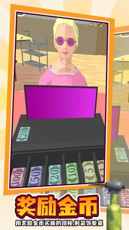 ����(����ģ������Ϸ)v1.0.7 �ٷ������ͼ