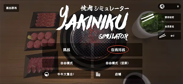 ����(����ģ������Ϸ)