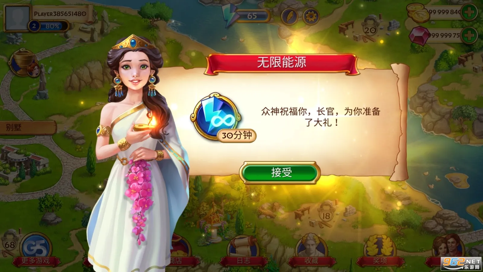 �������鱦(����������Ϸ)v1.38.3801 ��Ѱ��ͼ