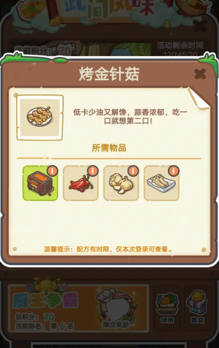 ���ͷ�ׯ԰(ׯ԰��Ӫ��Ϸ)