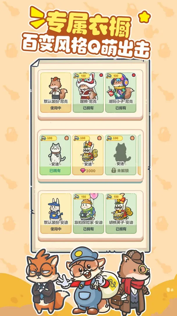 ���ͷ�ׯ԰(ׯ԰��Ӫ��Ϸ)v3.2.0.4 �ֻ����ͼ