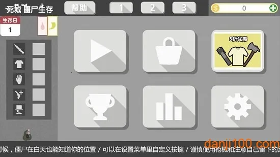 ���ǽ�ʬ���������ֻ���v1.4.2 ��׿���ͼ