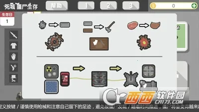 ���ǽ�ʬ���������ֻ���v1.4.2 ��׿���ͼ