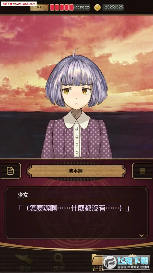 �ƻ��õ�(ð�ս�����Ϸ)