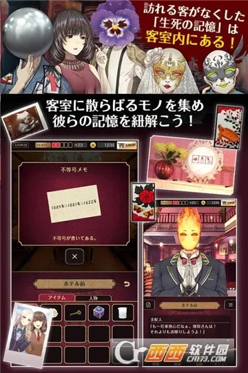 �ƻ��õ�(ð�ս�����Ϸ)v1.2.5 ��Ѱ��ͼ