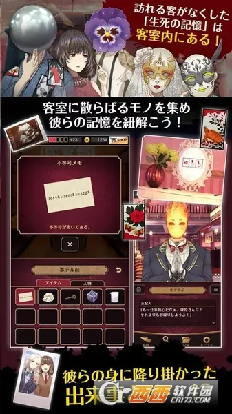 �ƻ��õ�(ð�ս�����Ϸ)v1.2.5 ��Ѱ��ͼ