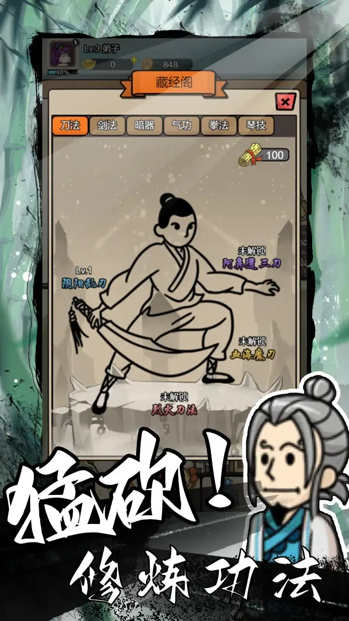 �����⽭��(����ð����Ϸ)v1.7 ��׿���ͼ