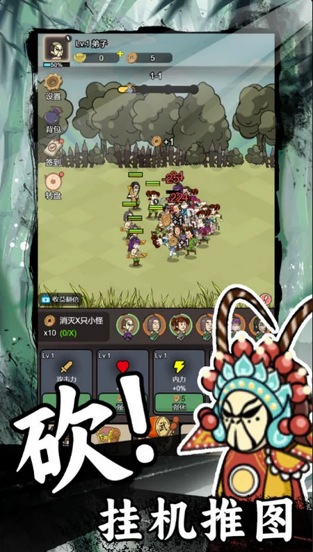 �����⽭��(����ð����Ϸ)v1.7 ��׿���ͼ