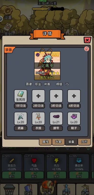 �����⽭��(����ð����Ϸ)v1.7 ��׿���ͼ