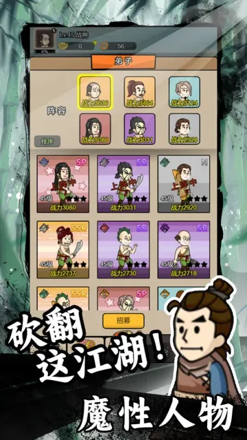 �����⽭��(����ð����Ϸ)v1.7 ��׿���ͼ