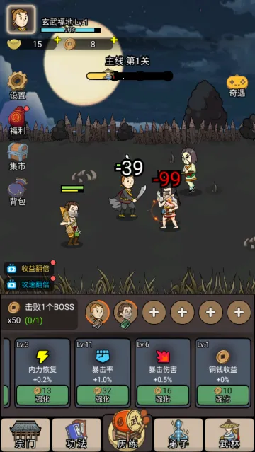 �����⽭��(����ð����Ϸ)