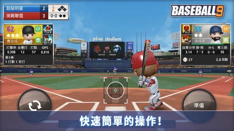 ְҵ����92025�ٷ����°汾v3.1.7 �ٷ������ͼ