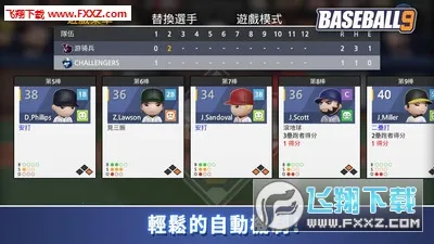 ְҵ����92025�ٷ����°汾v3.1.7 �ٷ������ͼ