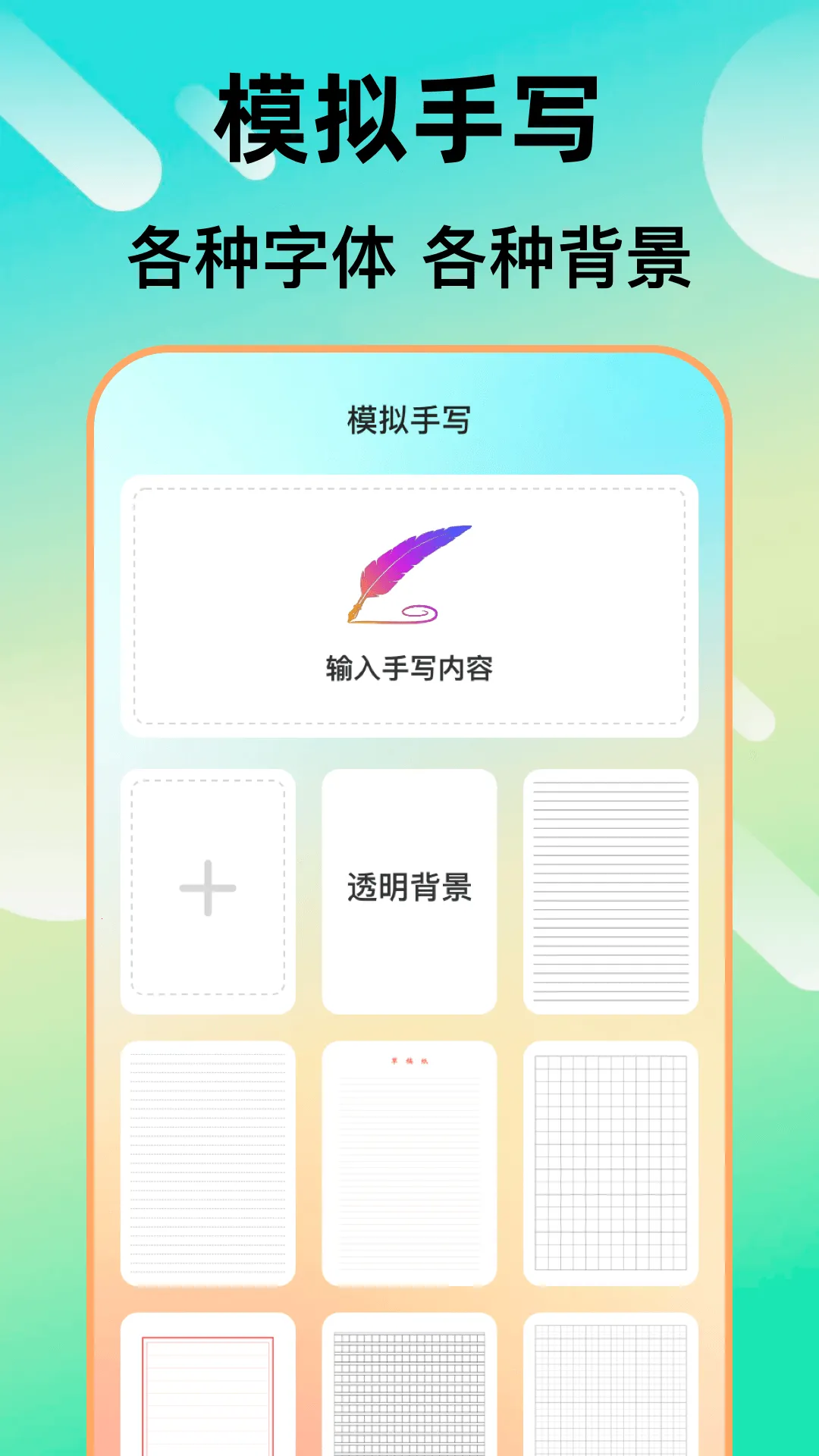 ���������ɴ�ʦ�����ֻ���v6.1.7 ��Ѱ��ͼ