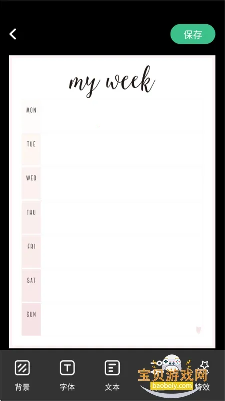 ���������ɴ�ʦ�����ֻ���v6.1.7 ��Ѱ��ͼ